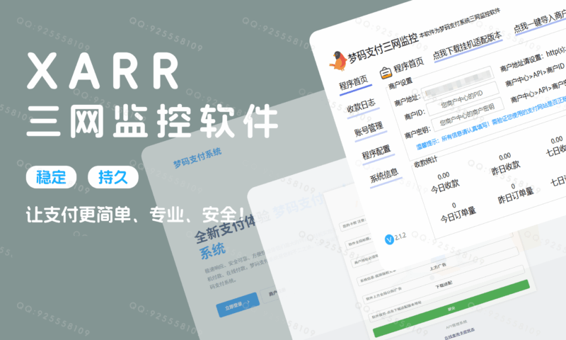 闲蛋自助生成 - 零贰小店